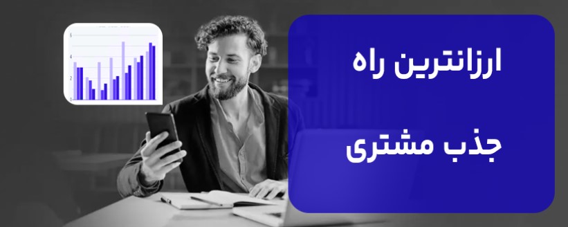 موتور جستجوی کالا ویجیتو